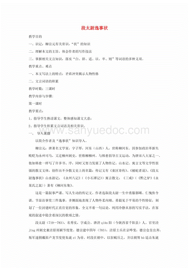 陈若轩探宝欧罗巴 比利时体验“速度与激情”‘火狐电竞平台’(图4) 火狐电竞官网