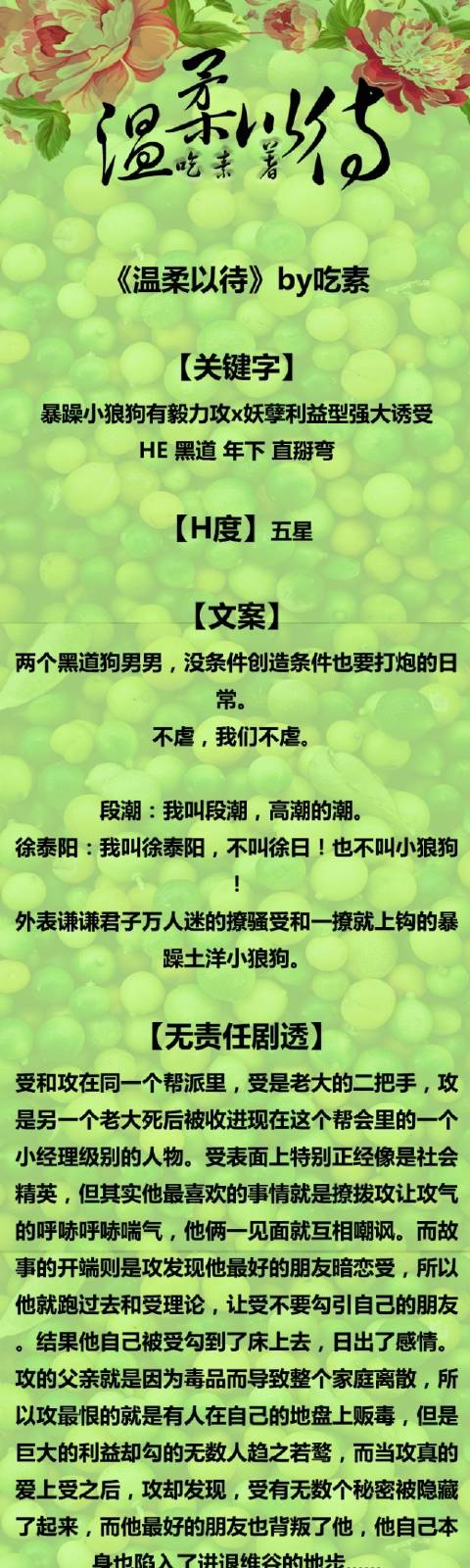 火狐电竞官网_湖南首个水主题游乐园开园 华侨城进军三线城市(图4) 火狐电竞