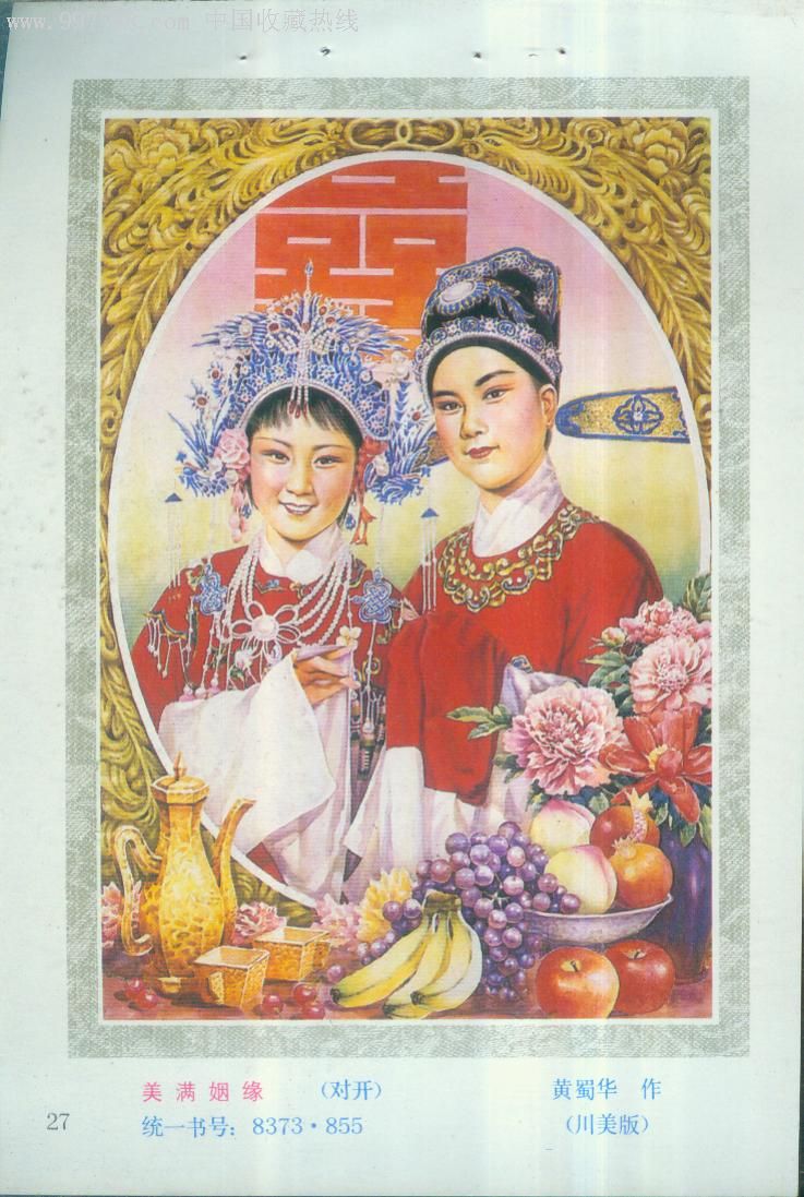 【火狐电竞】山东聊城冠县:民政局强制火化活人不安死人不宁多年上访未处理(图3) 火狐电竞官网