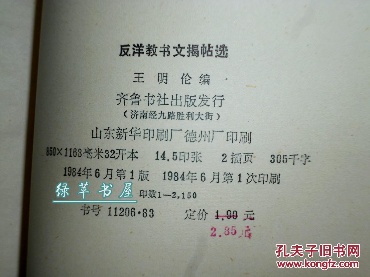 陈子阳新歌被全球华语音乐联合会评为五星级歌曲:火狐电竞官网(图2) 火狐电竞官网