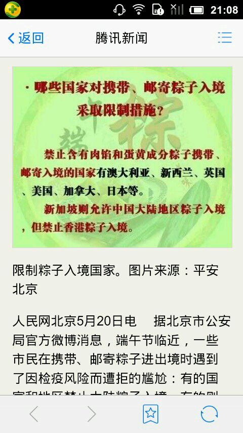 严陵社区:交通文明劝导 ——党员志愿者在行动:火狐电竞平台(图2) 火狐电竞官网