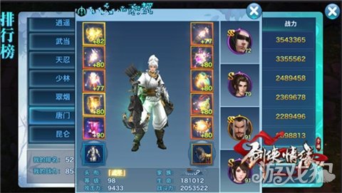 倪安东出轨波及陈妍希 工作室声明:未涉入其家庭-火狐电竞平台(图1) 火狐电竞官网