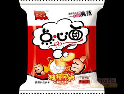 2017第十四届中国医师协会整形与美容医师大会在北京隆重开幕:火狐电竞(图2) 火狐电竞平台