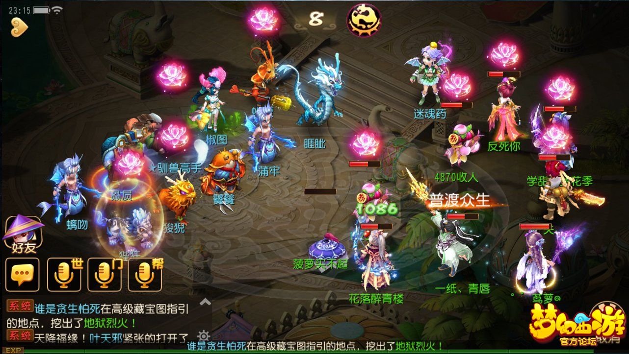 “火狐电竞”中国整形美容协会医疗风险评估专家研讨会在北京召开(图2) 火狐电竞