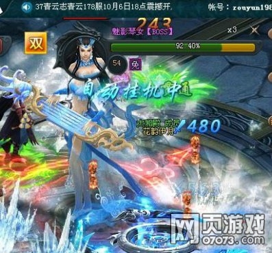 【火狐电竞平台】盘点娱乐圈的十大“金童玉女”(组图)(图4) 火狐电竞平台