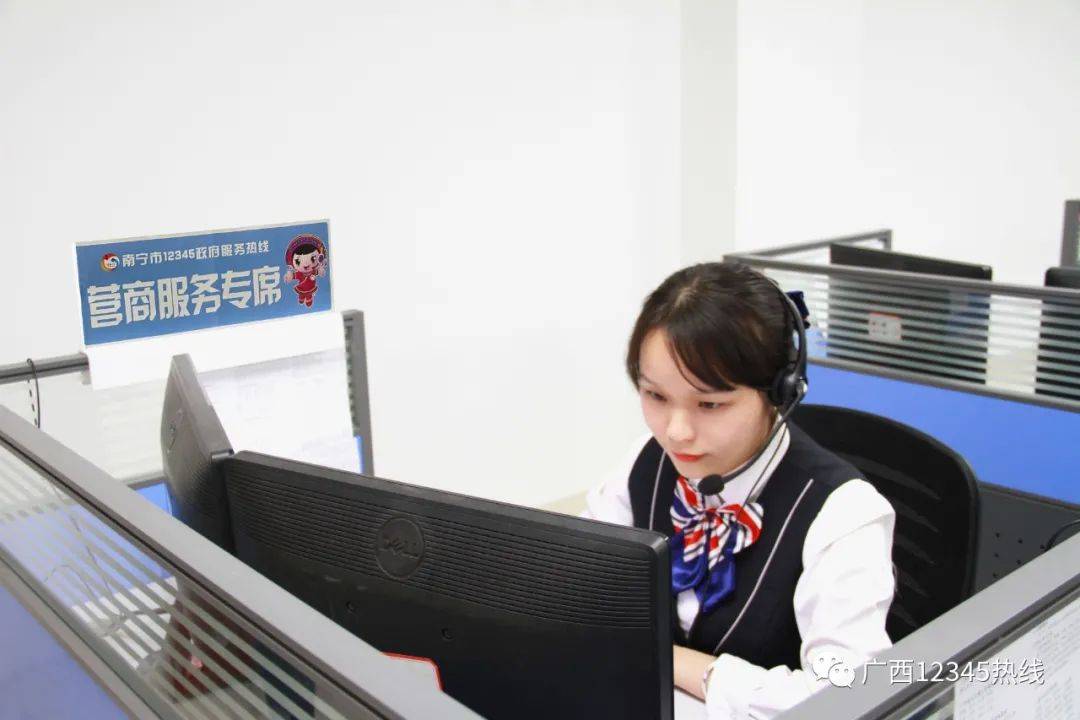 “火狐电竞官网”
南宁市12345政府服务热线开设企业服务专席(图6)