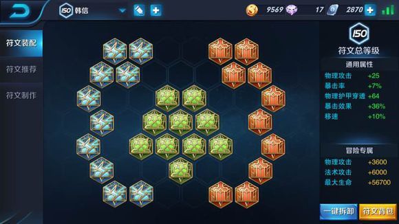 竹鼠活下去成就怎么解锁 竹鼠活下去成就大全_火狐电竞(图3) 火狐电竞