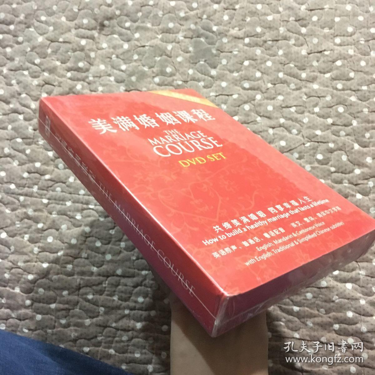 不眨眼忏悔日故事攻略 手机疑讯忏悔日结局大全_火狐电竞官网(图3) 火狐电竞官网