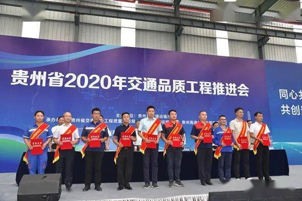 
会员杨思礼获2019年度贵州省在建高速“十佳宁静卫士”称呼‘火狐电竞官网’(图3)