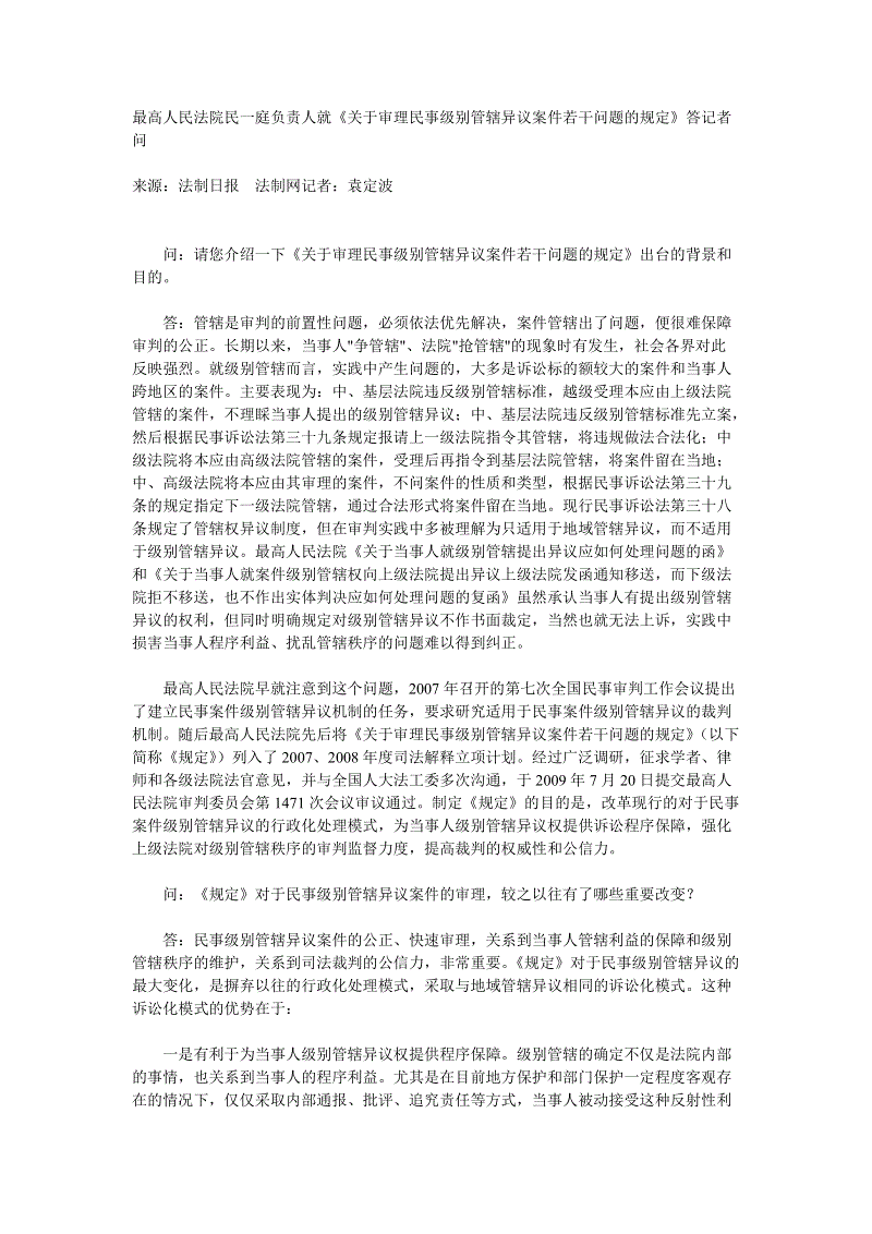 火狐电竞-整形路上容易踩的那些坑!有哪些(图2) 火狐电竞平台