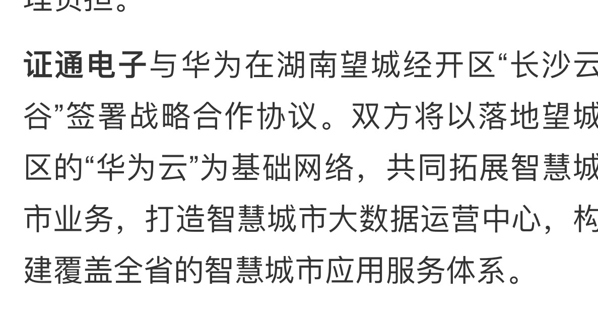 火狐电竞官网:实体店营销:美容院用别人的钱办自己的事,两年开10几家分店!(图4) 火狐电竞平台