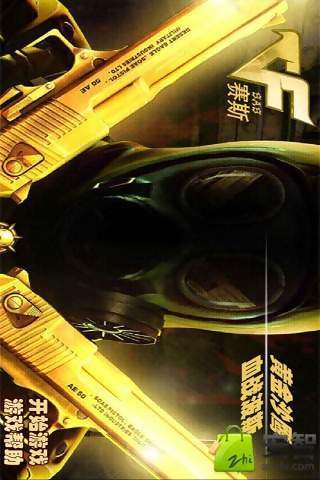 火狐电竞-逃跑吧少年怎么垫脚跳 垫脚跳有什么用(图3) 火狐电竞平台