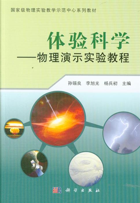 “火狐电竞平台”植物大战僵尸2时空穿梭怎么过 时空穿梭第三天攻略(图1) 火狐电竞平台