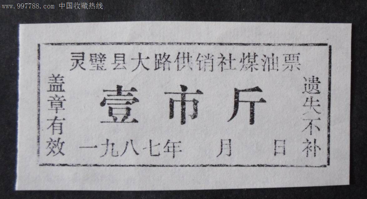 “火狐电竞官网”面部刮痧瘦脸法,给你一个V字脸(图2) 火狐电竞平台