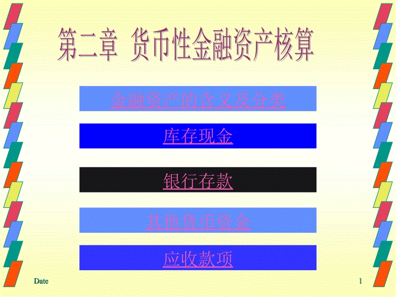 火狐电竞平台_演员王嘉现身朝阳法院 起诉无良剧组压榨演员(图3) 火狐电竞官网