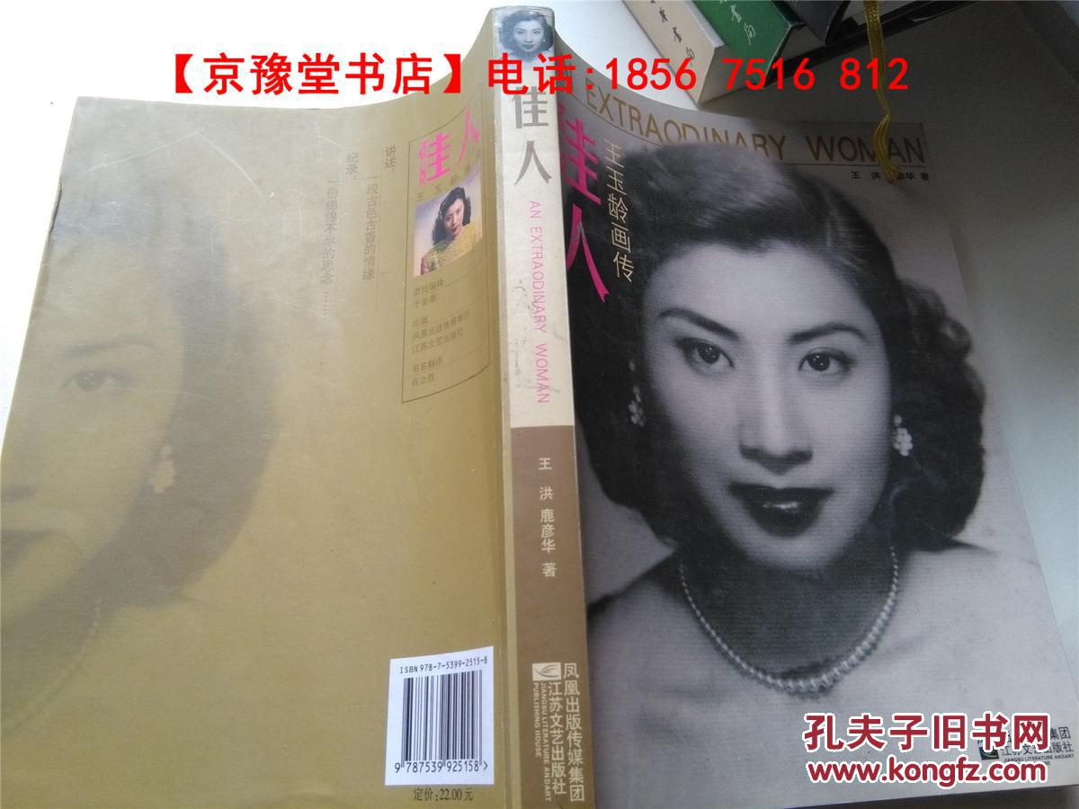 火狐电竞平台_演员王嘉现身朝阳法院 起诉无良剧组压榨演员(图1) 火狐电竞