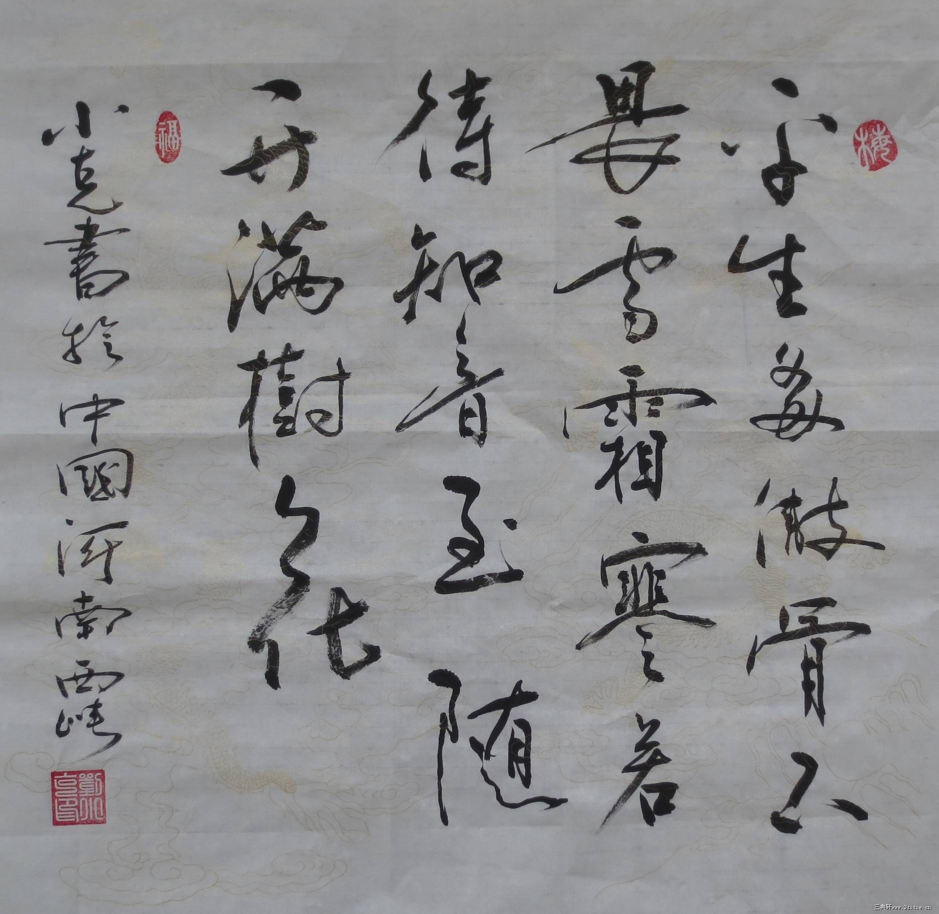 火狐电竞-腾讯视频《宵夜江湖》首播引热议 沈阳之夜极尽铁骨柔情(图1) 火狐电竞官网