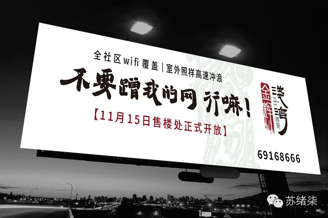 沧滩社区网格:齐心协力逐个击破重难点问题_火狐电竞(图1) 火狐电竞