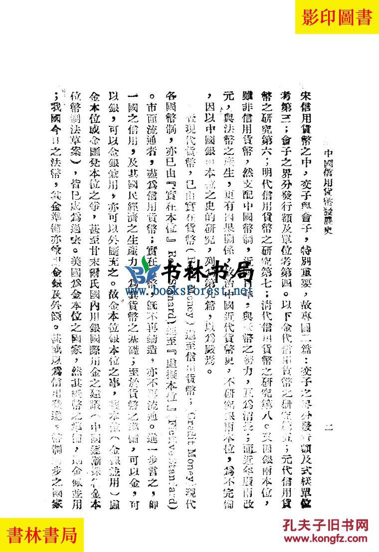 沧滩社区网格:齐心协力逐个击破重难点问题_火狐电竞(图2) 火狐电竞