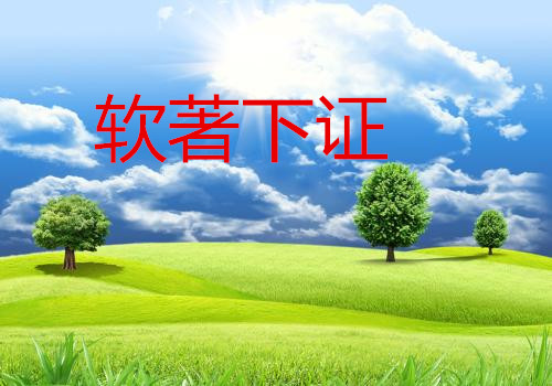 “火狐电竞”严陵社区召开创国卫百日攻坚行动动员会(图2) 火狐电竞官网