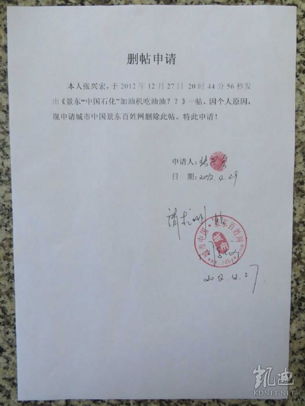 ‘火狐电竞平台’2014深圳暑期战痘夏令营开启(图3) 火狐电竞官网