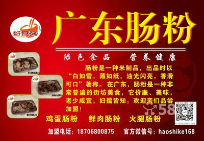 火狐电竞_罗桐社区:召开新年流动党员民主生活会(图1) 火狐电竞官网