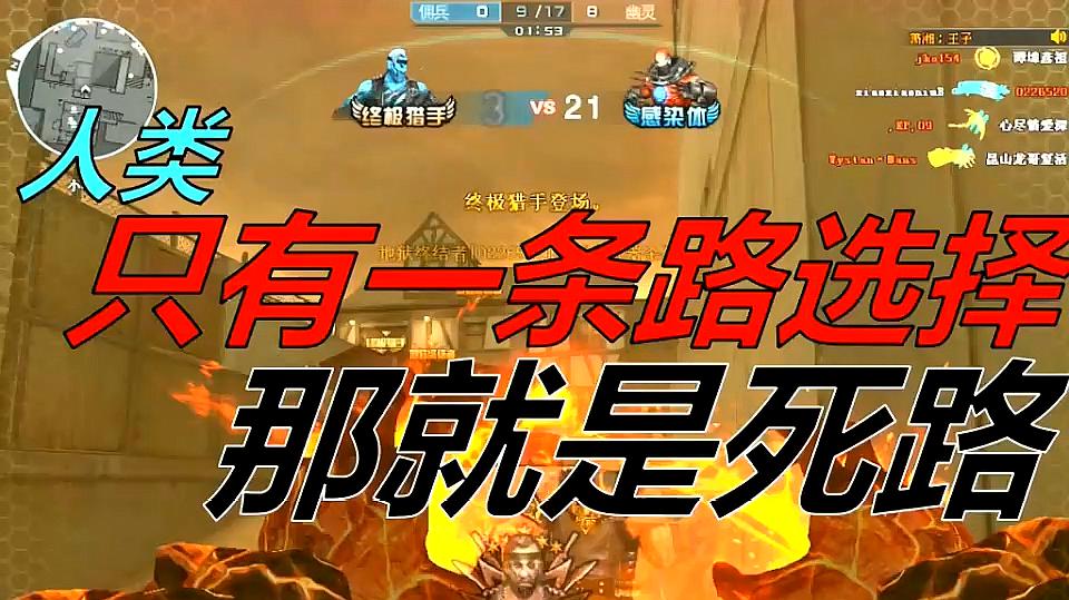 ‘火狐电竞’萌王EX火狱-履带装甲之相图鉴 使魔火狱-履带装甲之相技能属性(图1) 火狐电竞