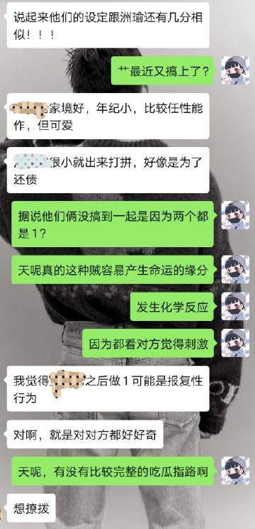 港女王迪诗曝出格言论 微博遭人肉嫩模裸挺:火狐电竞官网(图2) 火狐电竞