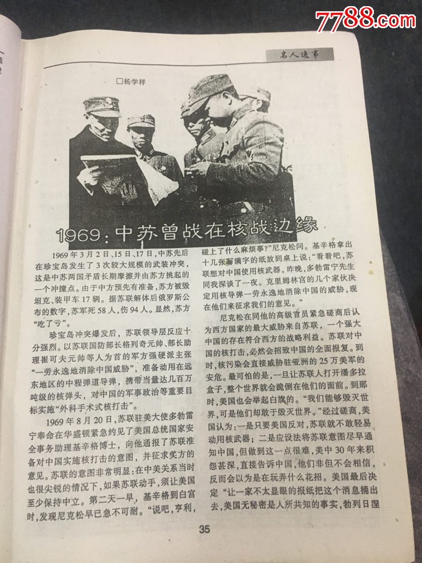 港女王迪诗曝出格言论 微博遭人肉嫩模裸挺:火狐电竞官网(图3) 火狐电竞平台