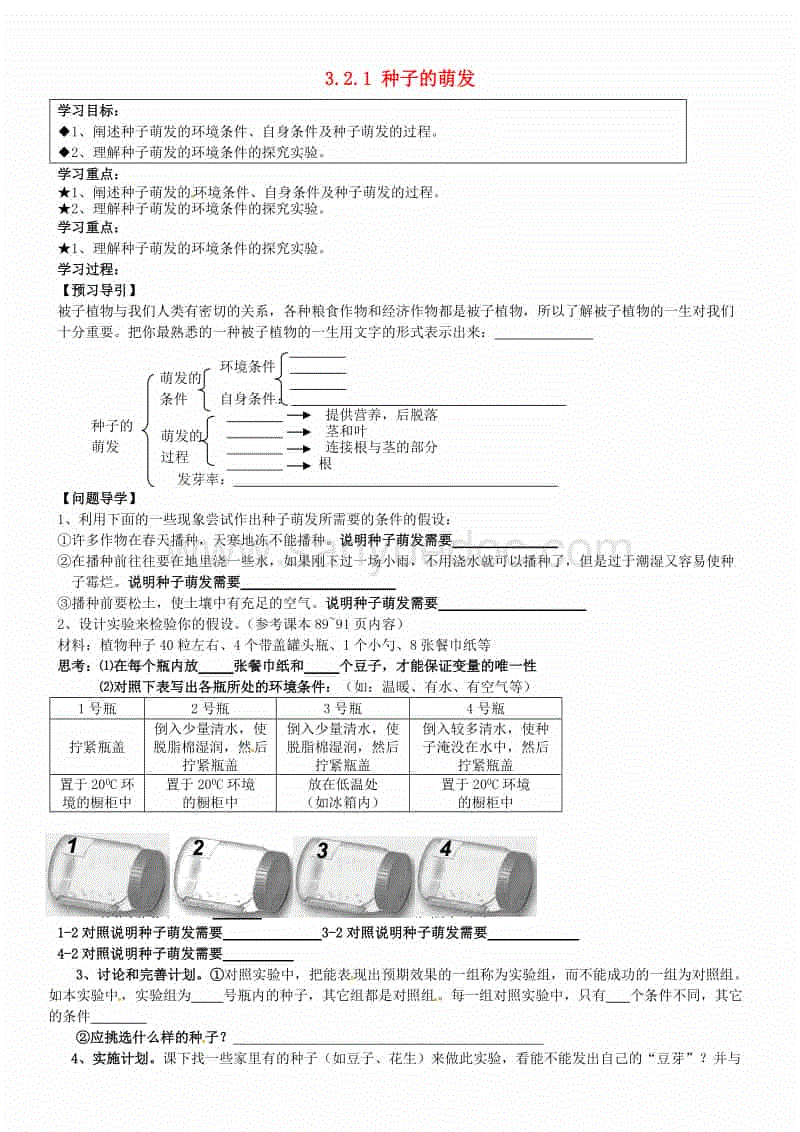 火狐电竞