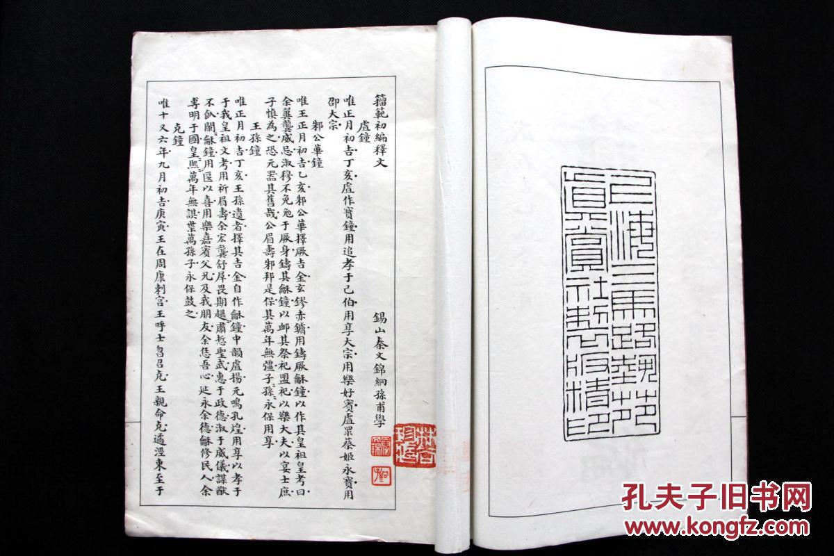 火狐电竞平台