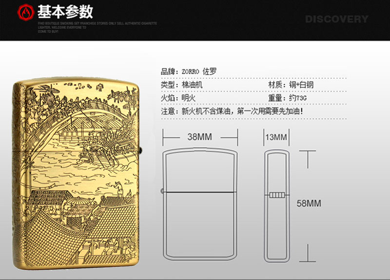 火狐电竞官网