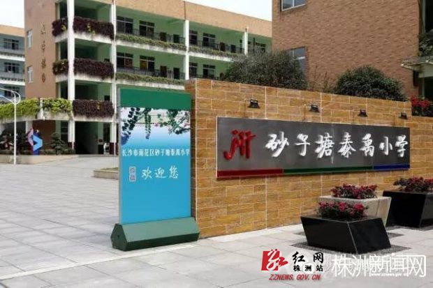 火狐电竞官网