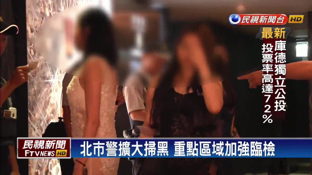 火狐电竞