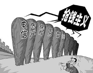 火狐电竞