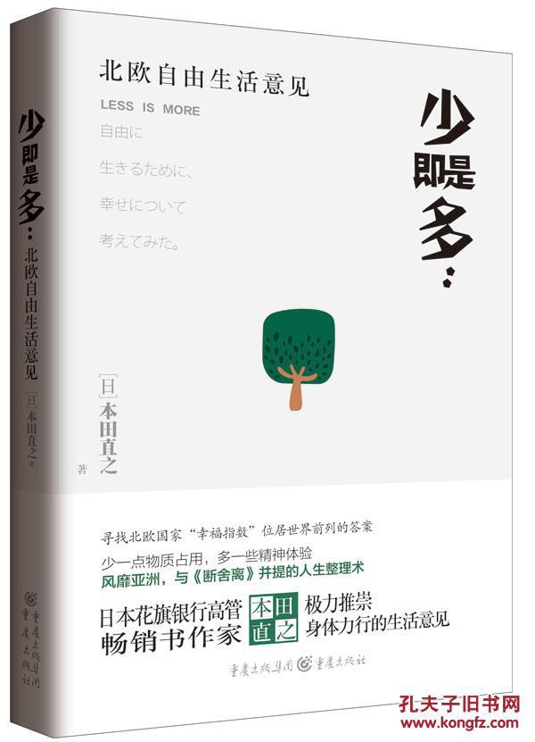 火狐电竞平台