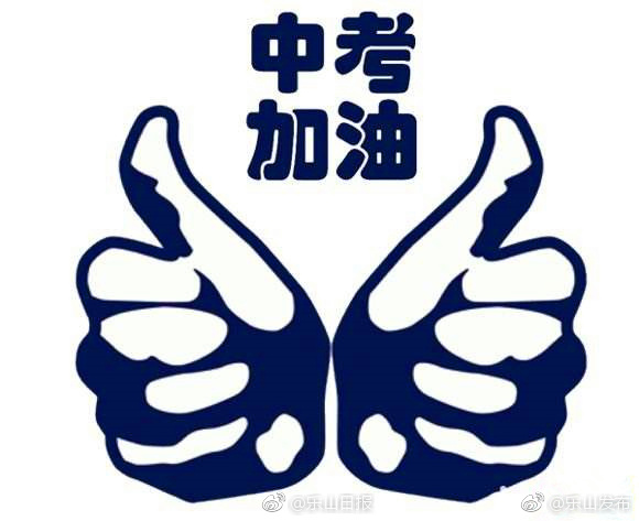 【火狐电竞】马思纯亮相时尚活动 身材美瘦性感撩人(图1) 火狐电竞