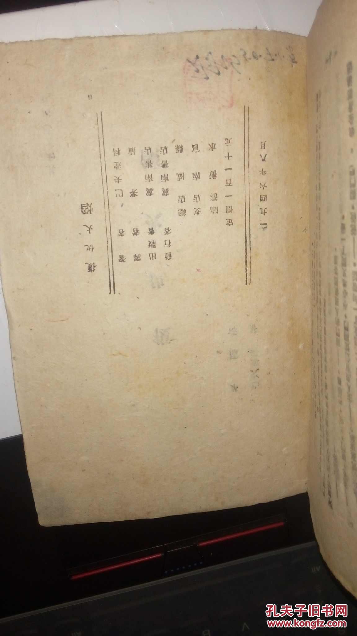 火狐电竞平台
