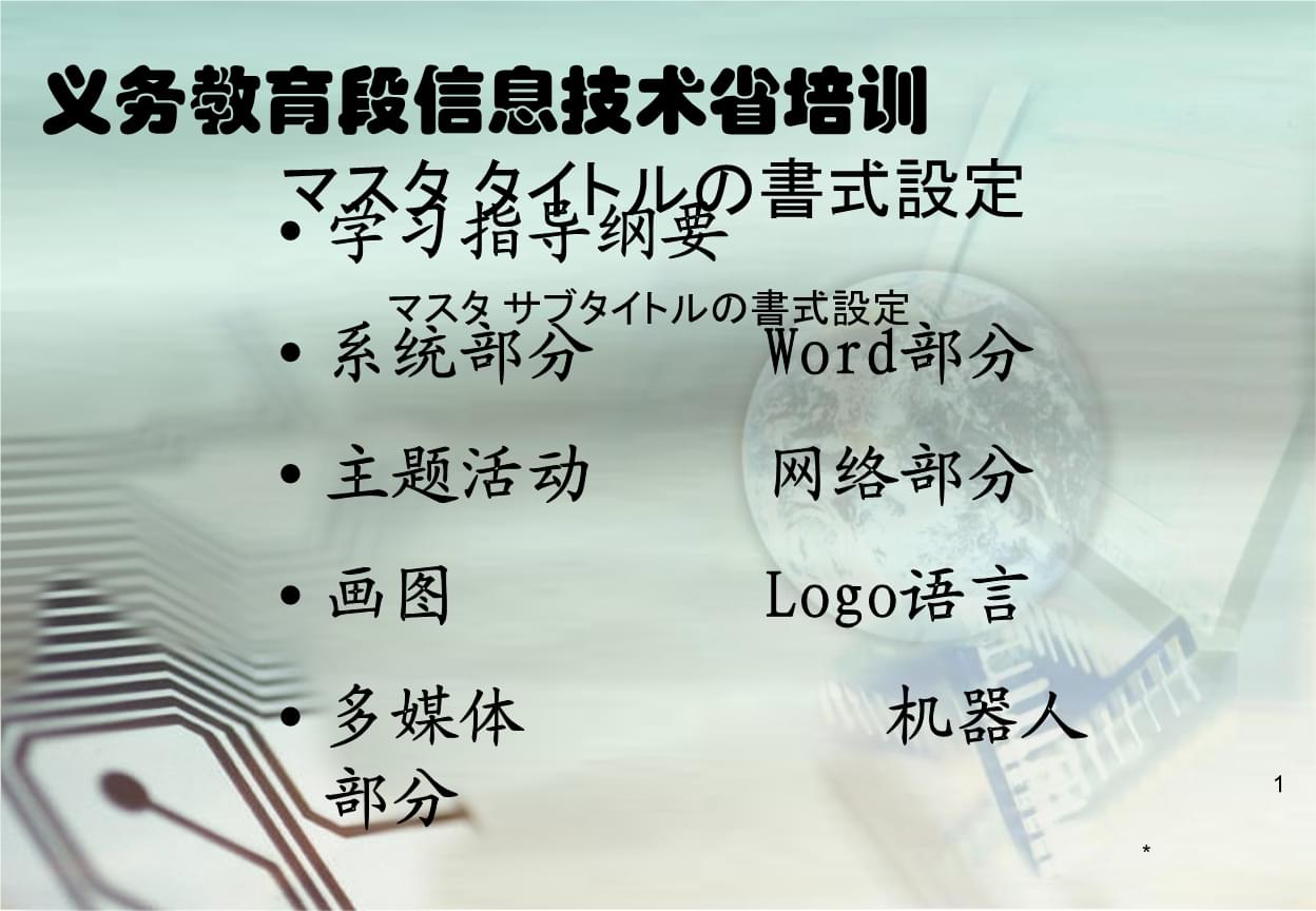火狐电竞