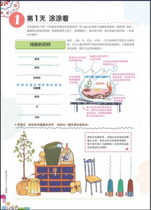 火狐电竞官网