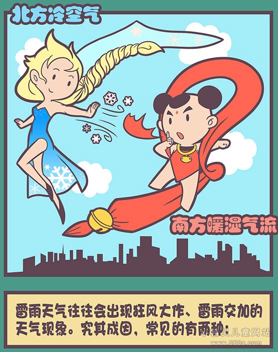 火狐电竞官网