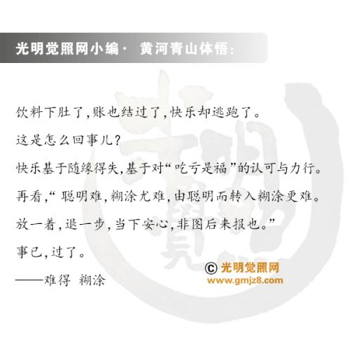 火狐电竞平台