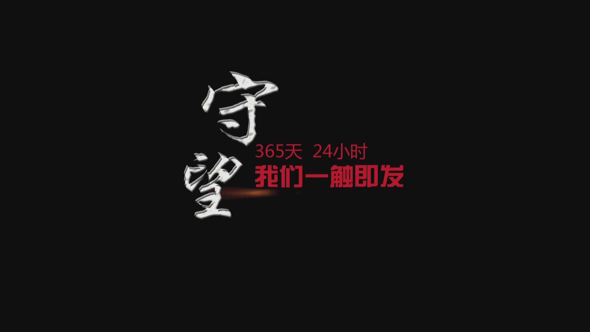 火狐电竞