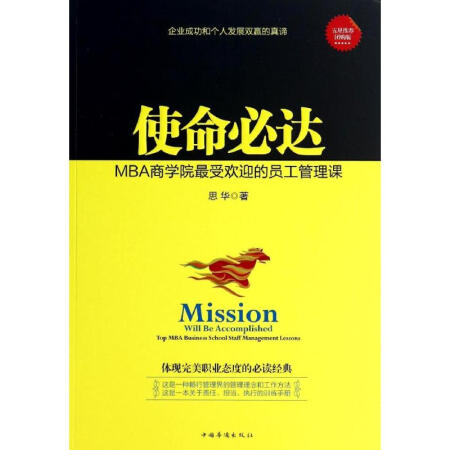 火狐电竞