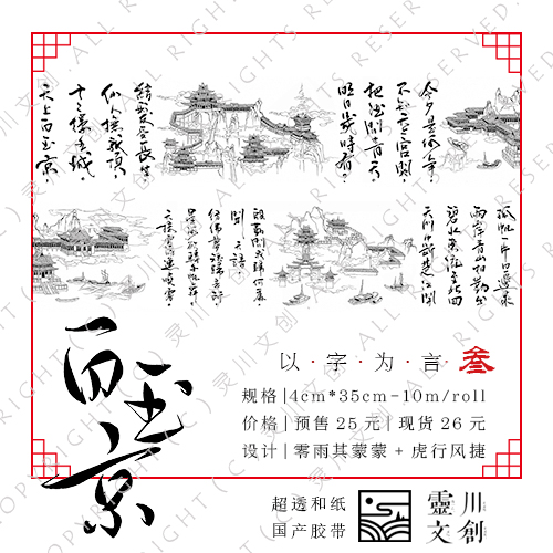 火狐电竞官网