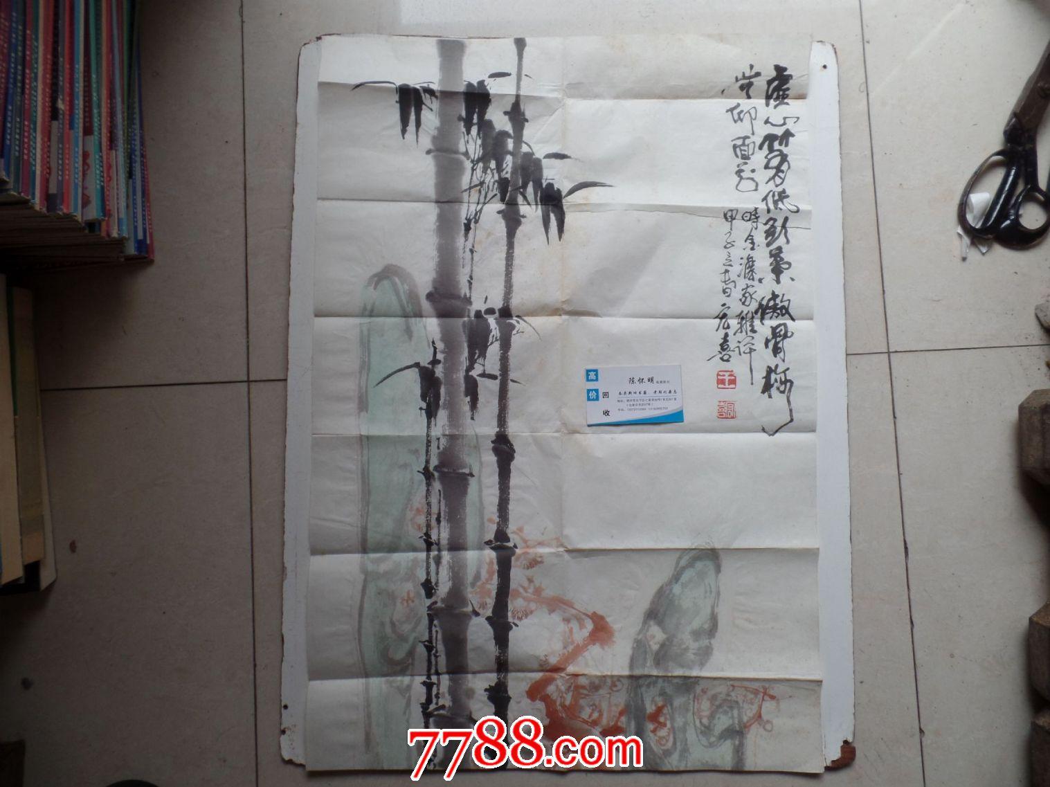 火狐电竞
