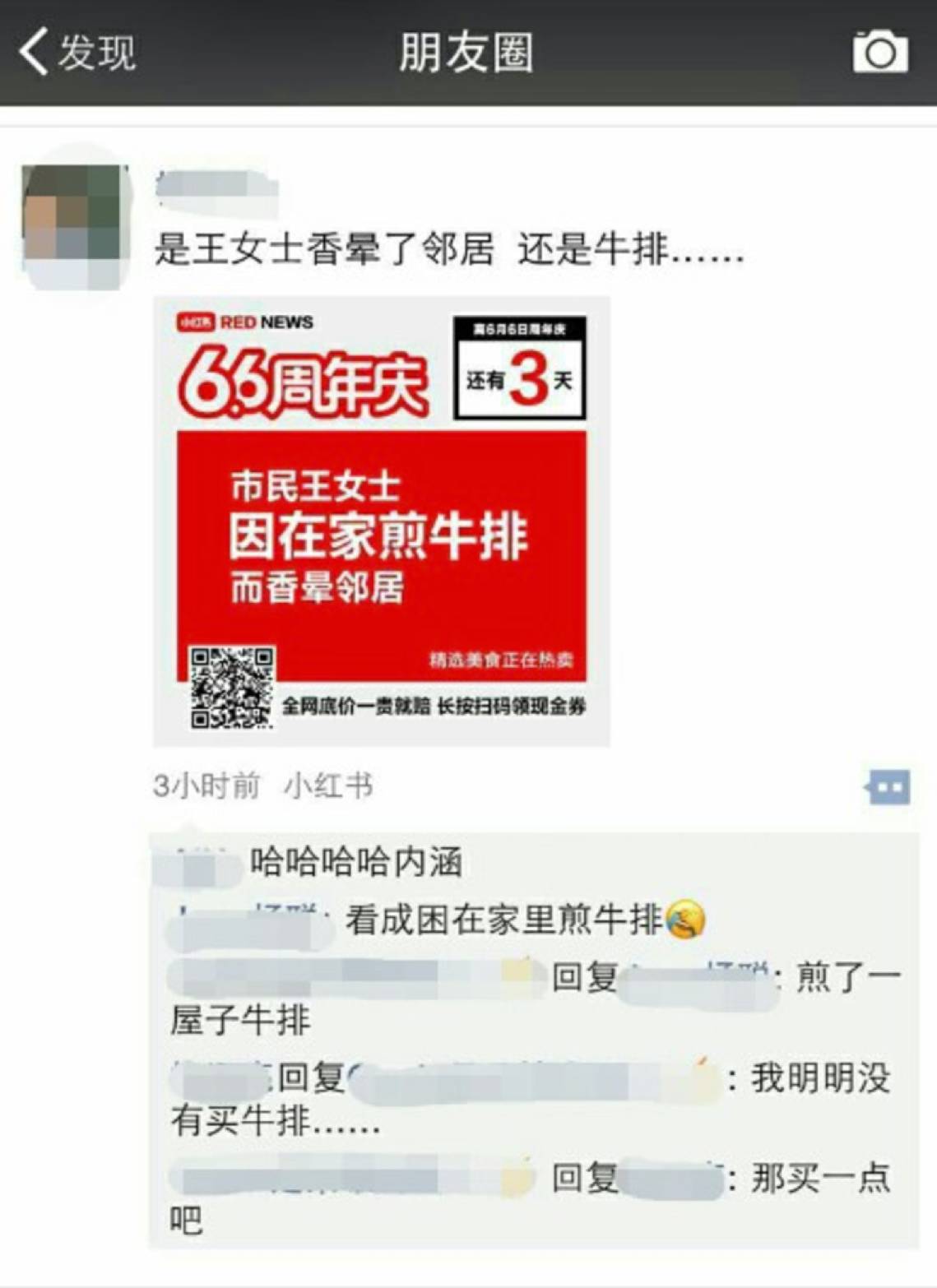 火狐电竞平台