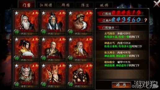 火狐电竞平台