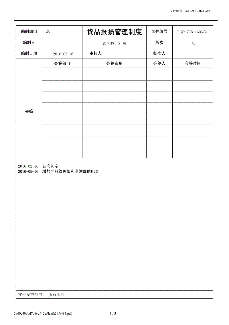 火狐电竞
