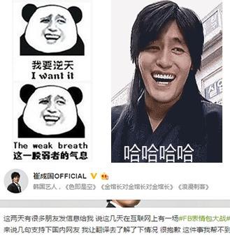 火狐电竞